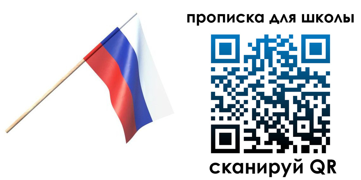 временная регистрация собственник в Зеленодольске