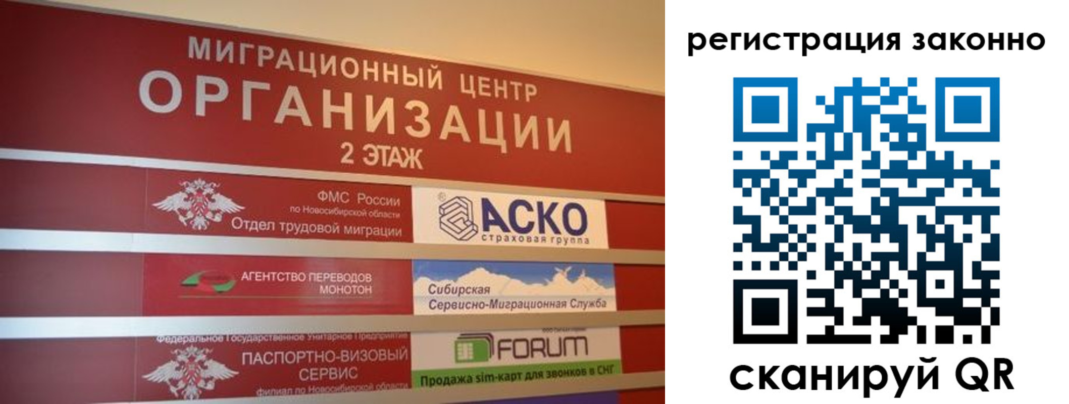 прописка от собственника в Зеленодольске