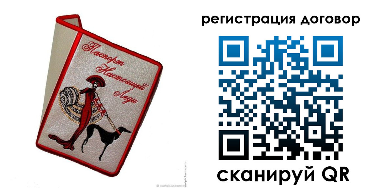 прописка в квартире в Зеленодольске