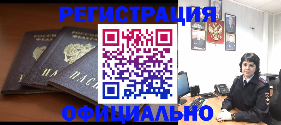 регистрация для школы в Зеленодольске