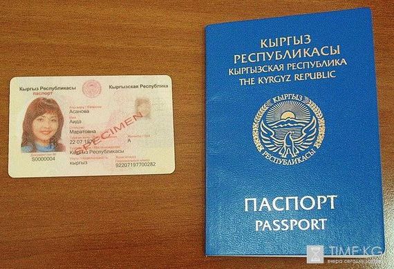 прописка в Зеленодольске